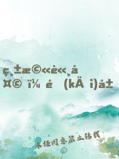 縱橫諸天，開(kāi)局被天使彥撿走